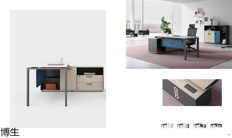 博生辦公家具