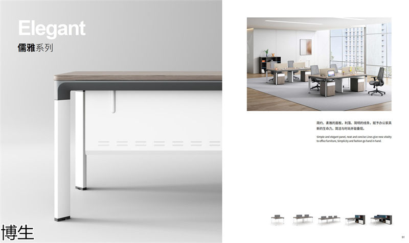 博生辦公家具