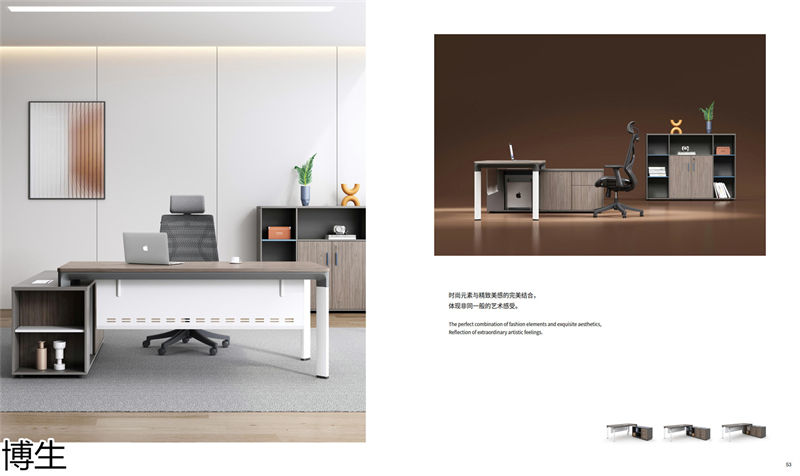 博生辦公家具