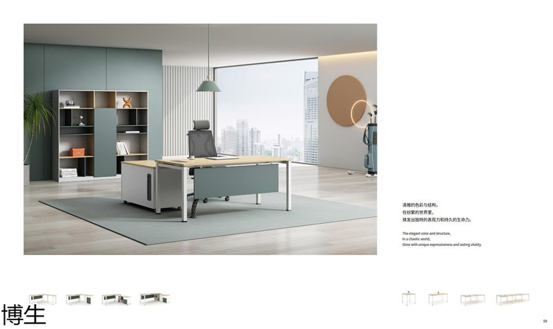 博生辦公家具