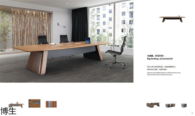 博生辦公家具