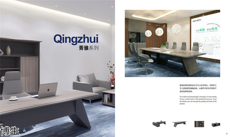 博生辦公家具