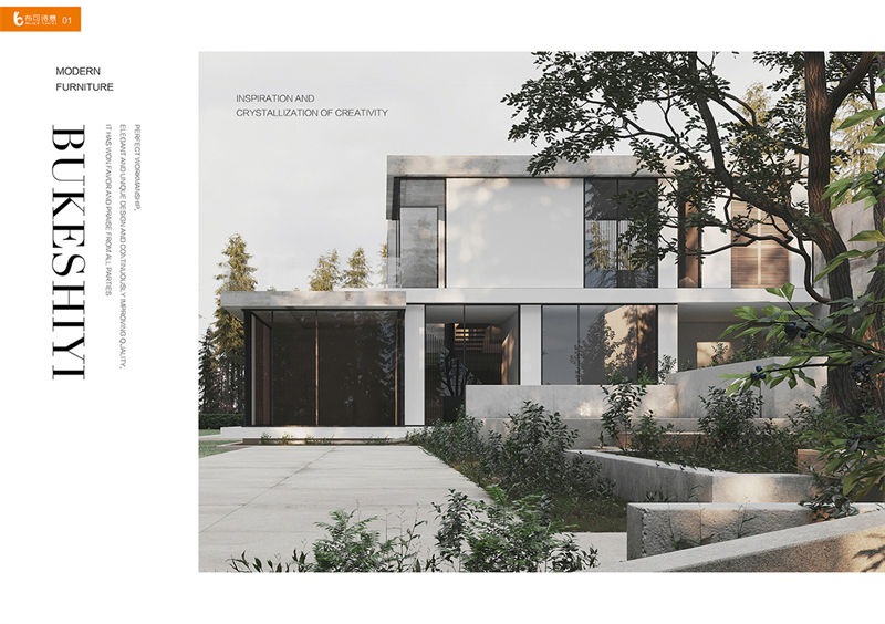 布可詩意現代極簡軟體家具