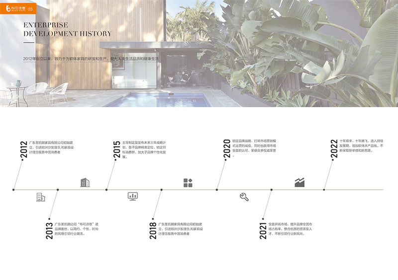 布可詩意現代極簡軟體家具