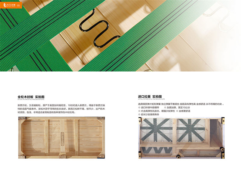 布可詩意現代極簡軟體家具