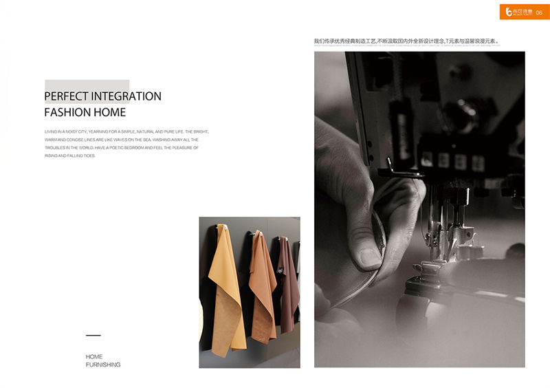 布可詩意現代極簡軟體家具