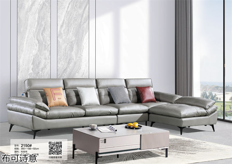 布可詩意現代極簡軟體家具