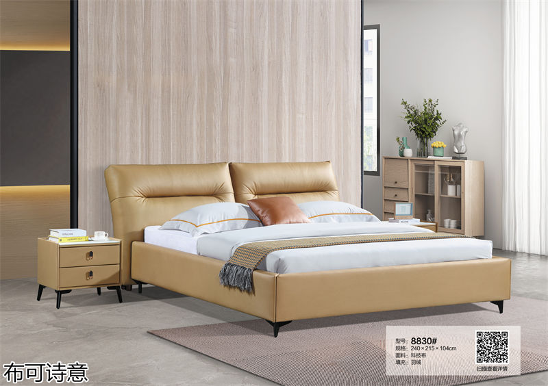 布可詩意現代極簡軟體家具