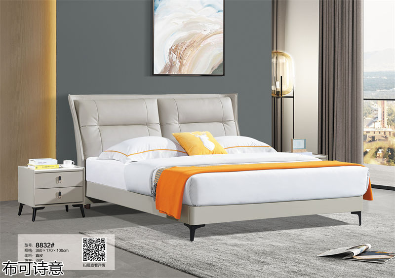 布可詩意現代極簡軟體家具