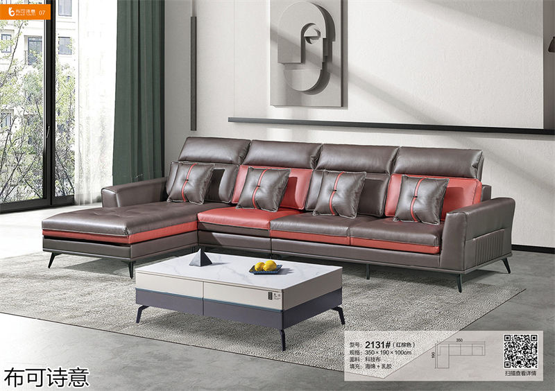 布可詩意現代極簡軟體家具