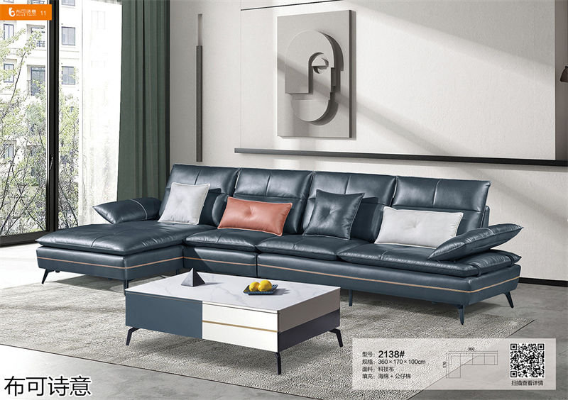 布可詩意現代極簡軟體家具