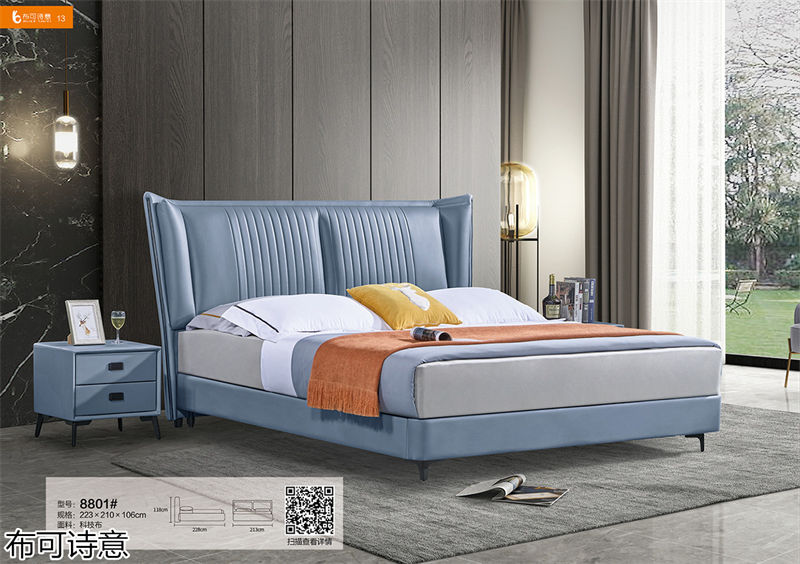 布可詩意現代極簡軟體家具