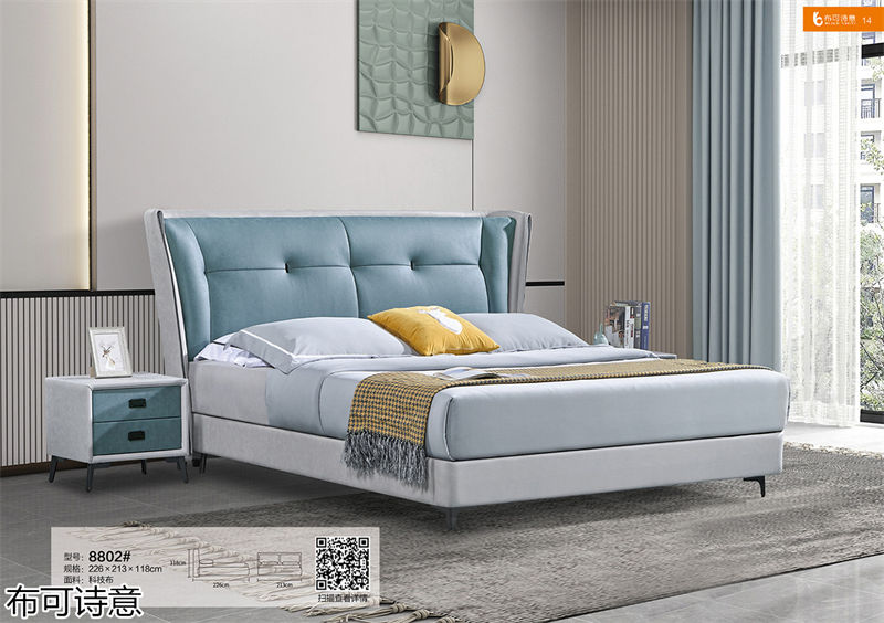 布可詩意現代極簡軟體家具