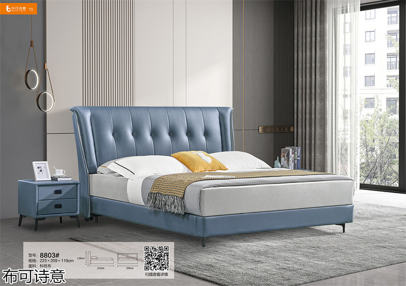 布可詩意現代極簡軟體家具