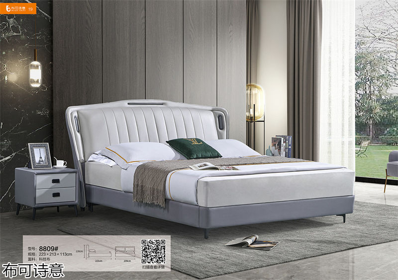 布可詩意現代極簡軟體家具