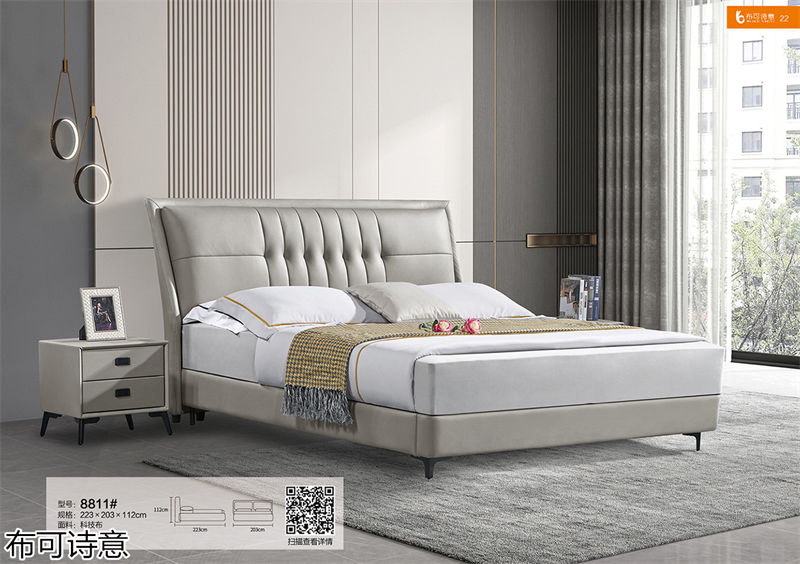 布可詩意現代極簡軟體家具