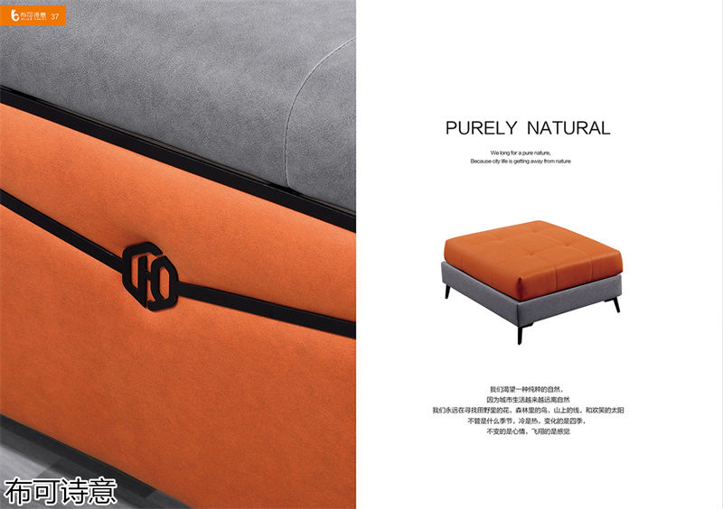 布可詩意現代極簡軟體家具