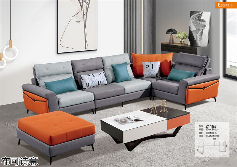 布可詩意現代極簡軟體家具