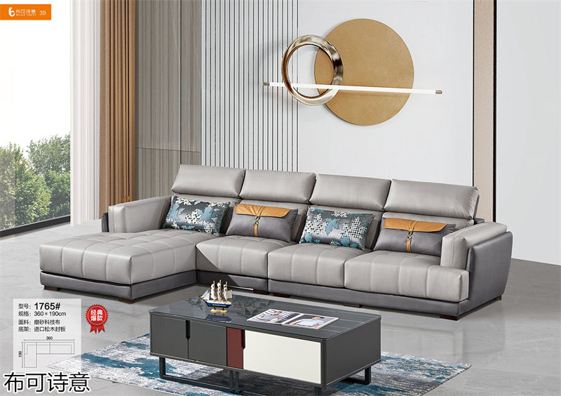 布可詩意現代極簡軟體家具