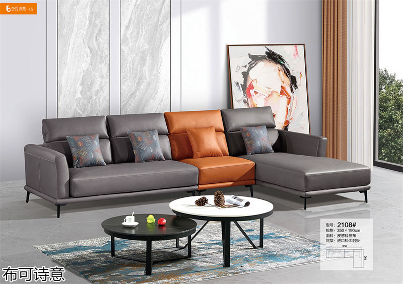 布可詩意現代極簡軟體家具