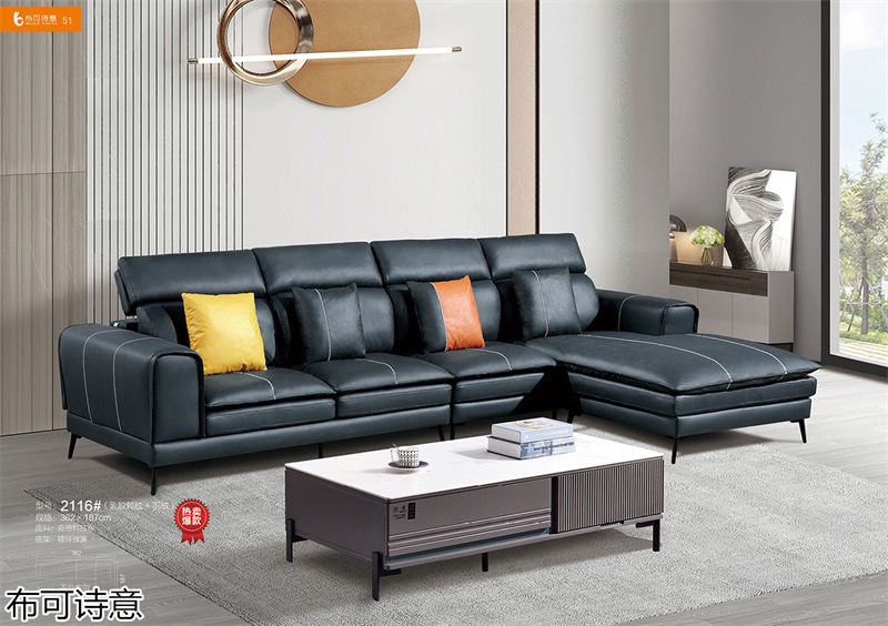 布可詩意現代極簡軟體家具