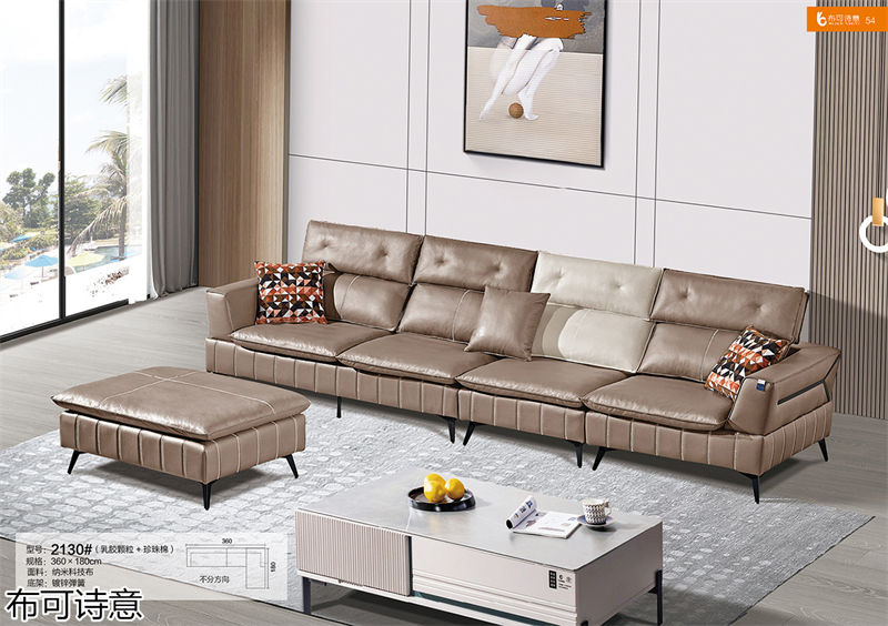 布可詩意現代極簡軟體家具