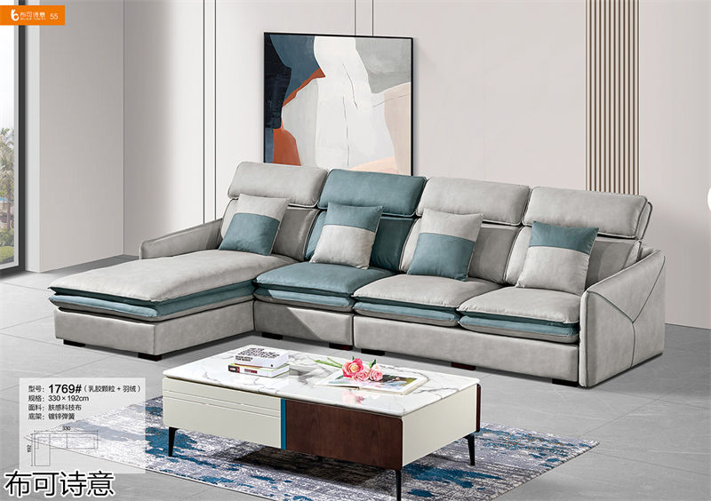 布可詩意現代極簡軟體家具