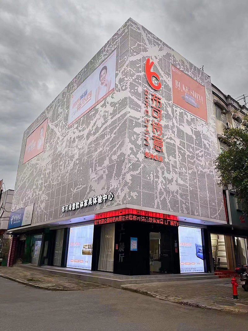 布可詩意現代極簡軟體家具