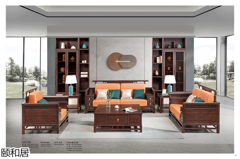 頤和居&middot;東方簡奢 新中式烏金木家具