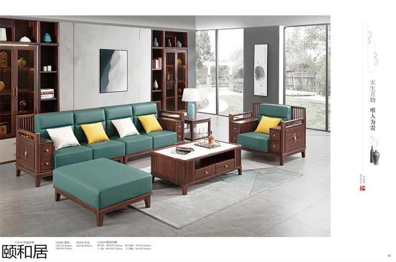 頤和居&middot;東方簡奢 新中式烏金木家具