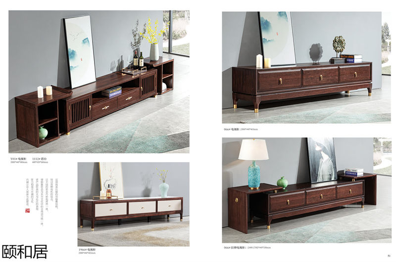 頤和居&middot;東方簡奢 新中式烏金木家具