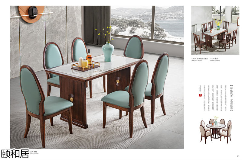 頤和居&middot;東方簡奢 新中式烏金木家具