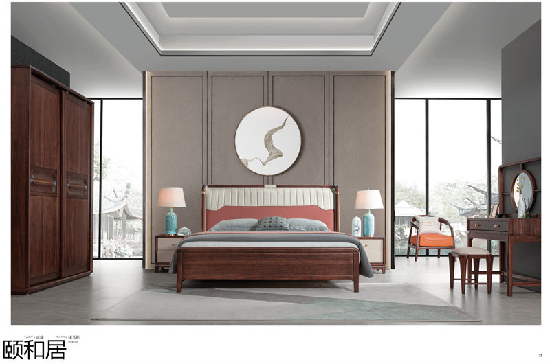 頤和居&middot;東方簡奢 新中式烏金木家具