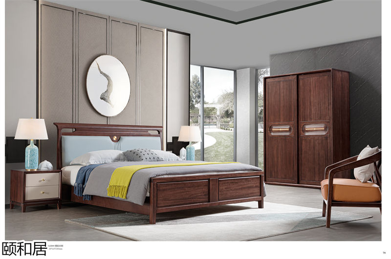 頤和居&middot;東方簡奢 新中式烏金木家具