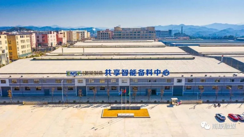 加快推進產業數字化