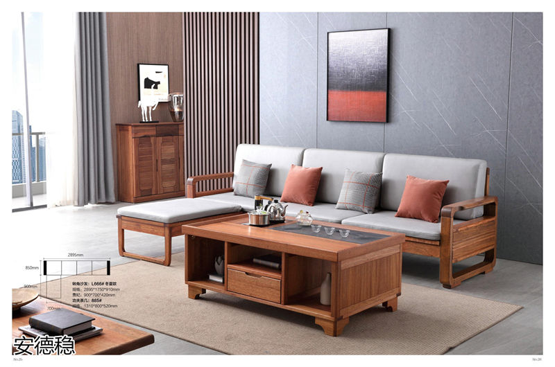 安德穩南美胡桃木木蠟油家具