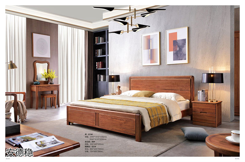 安德穩南美胡桃木木蠟油家具