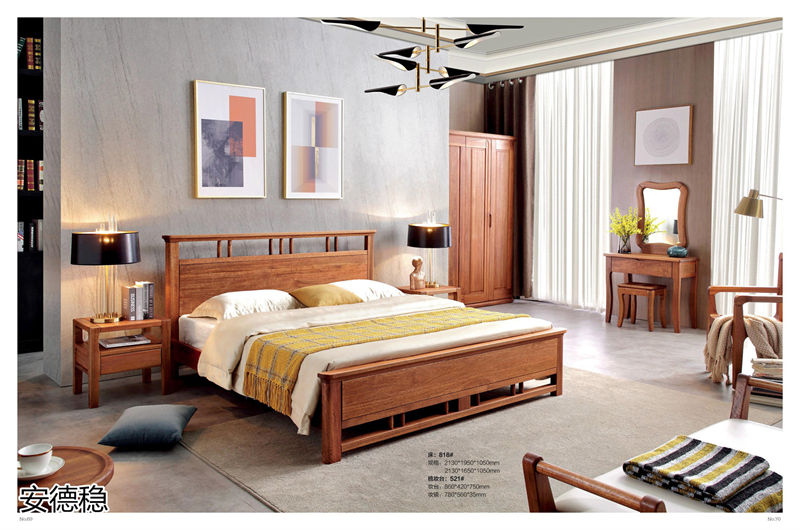 安德穩南美胡桃木木蠟油家具