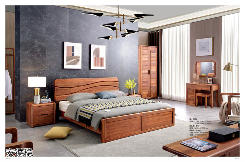 安德穩南美胡桃木木蠟油家具