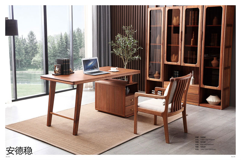 安德穩南美胡桃木木蠟油家具