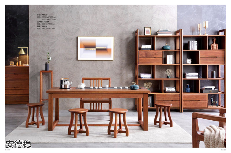 安德穩南美胡桃木木蠟油家具