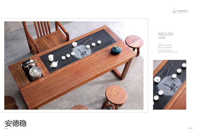 安德穩南美胡桃木木蠟油家具