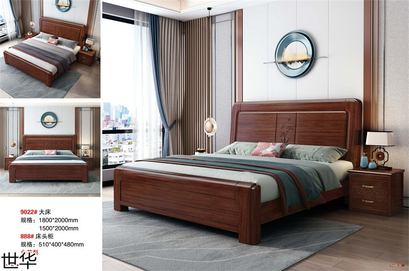 世華新古典海棠木家具