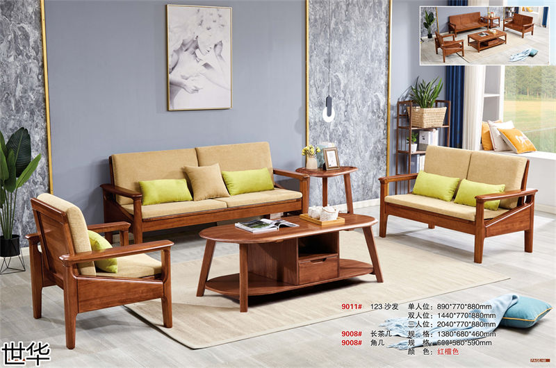 世華新古典海棠木家具