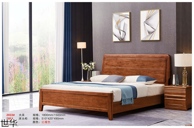 世華新古典海棠木家具