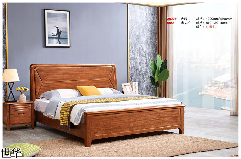 世華新古典海棠木家具