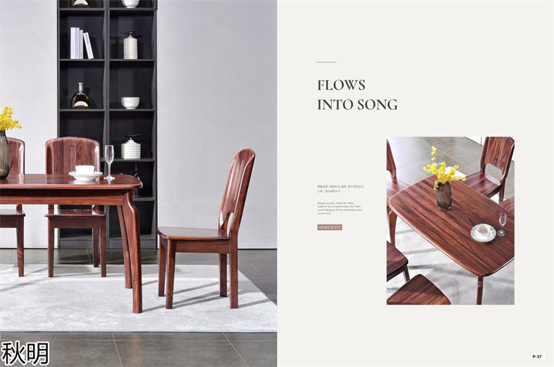 秋明烏金木套房家具