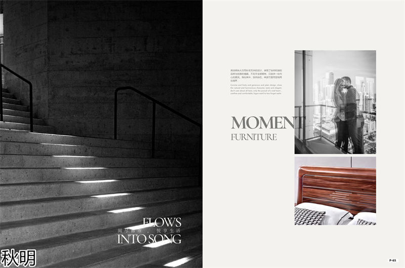 秋明烏金木套房家具