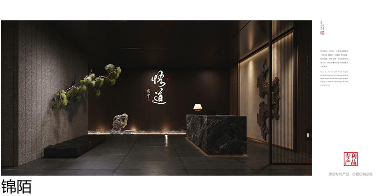 盛唐盛景·錦陌新中式烏金木茶臺