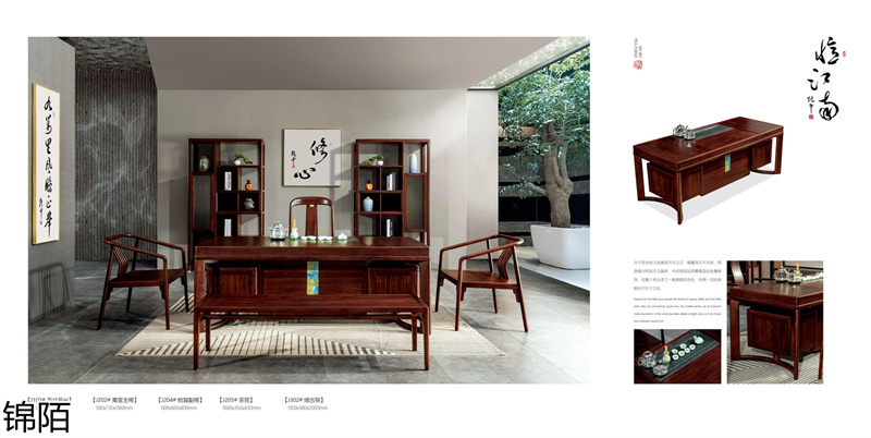 盛唐盛景·錦陌新中式烏金木茶臺